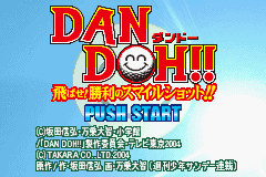 Dan Doh!! Tobase Shouri no Smile Shot